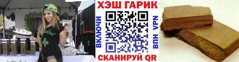 Купить закладку Спас-Клепики Марихуана  АМФЕТАМИН  hydra   МЕФ  Гашиш 