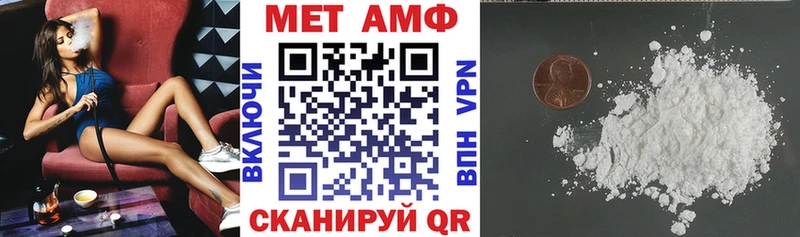 мега как зайти  Спас-Клепики  АМФЕТАМИН Розовый 