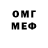 COCAIN Колумбийский S Mermen83