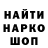 Печенье с ТГК конопля Clown Community