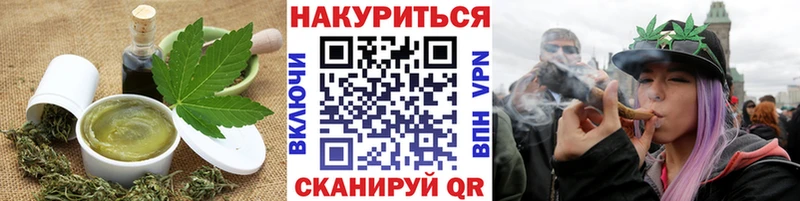 Canna-Cookies марихуана  Спас-Клепики 