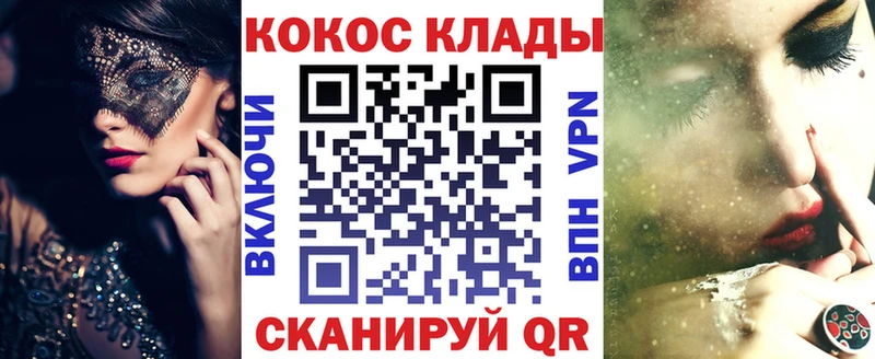 COCAIN Колумбийский  дарнет шоп  Спас-Клепики 