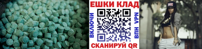 Ecstasy диски  Спас-Клепики 