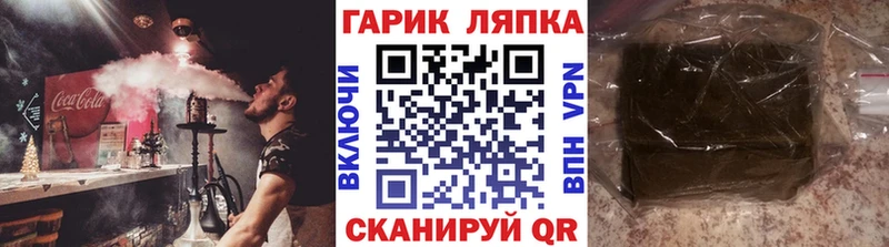 Гашиш гарик  это клад  Спас-Клепики  где купить наркотик 