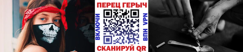 как найти закладки  Спас-Клепики  ГЕРОИН VHQ 