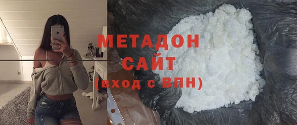 бутират Лабытнанги