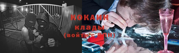 спиды Кулебаки