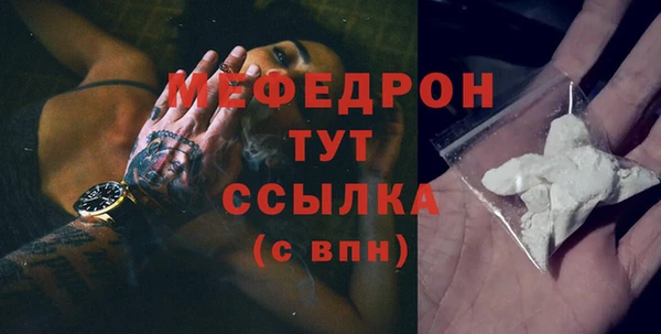 MDMA Premium VHQ Ладушкин