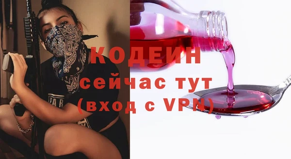 амф Лиски