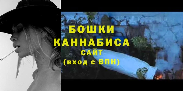 бутират Лабытнанги