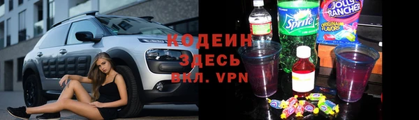 ECSTASY Куйбышев