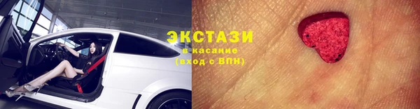 ECSTASY Куйбышев