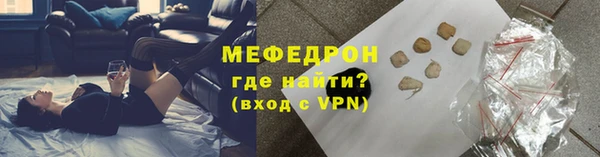 мефедрон Лагань
