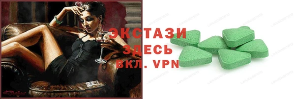 MDMA Premium VHQ Ладушкин