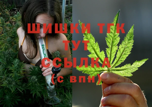 MDMA Premium VHQ Ладушкин