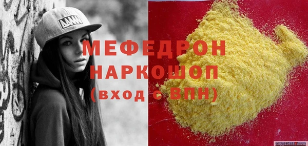 спиды Кулебаки