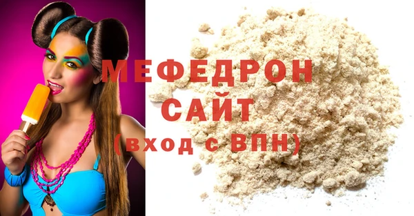 винт Николаевск-на-Амуре