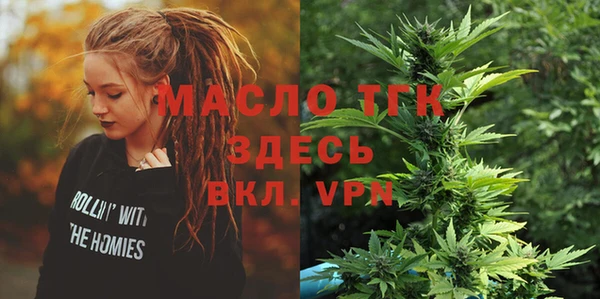 мяу мяу кристалл Никольск