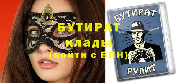 MDMA Premium VHQ Ладушкин