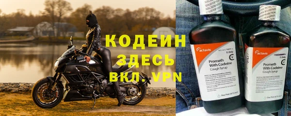 метадон Краснослободск
