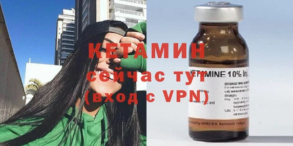 ECSTASY Куйбышев