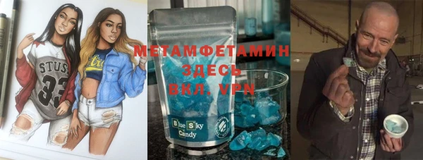 спиды Кулебаки