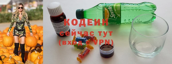 мефедрон Лагань