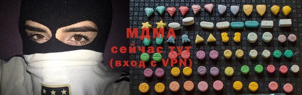 мяу мяу кристалл Никольск