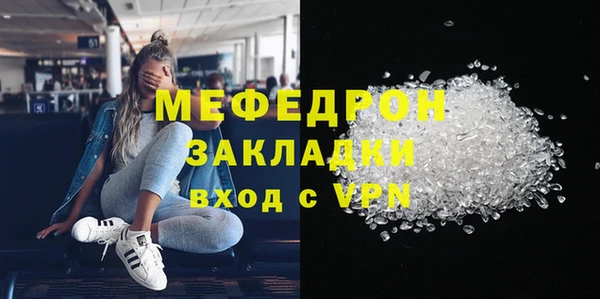 мефедрон Лагань