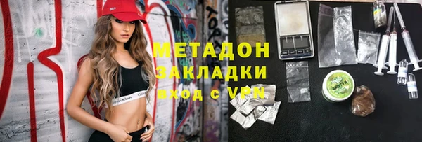 MDMA Premium VHQ Ладушкин