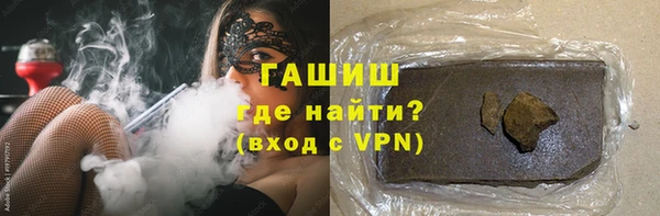 ECSTASY Куйбышев