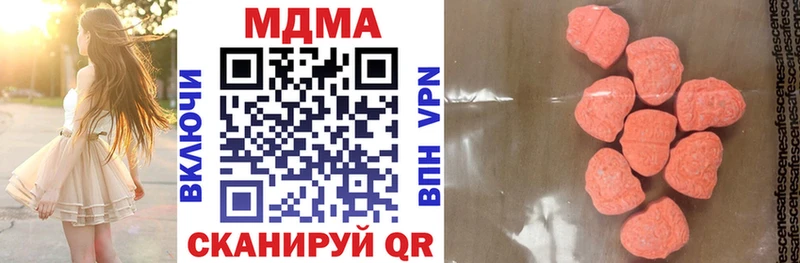 что такое наркотик  Спас-Клепики  МДМА кристаллы 