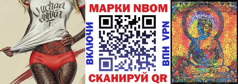 hydra рабочий сайт  Спас-Клепики  Марки NBOMe 1,8мг 