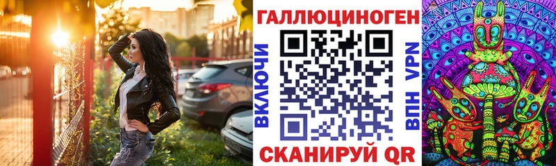 Псилоцибиновые грибы ЛСД  Спас-Клепики 